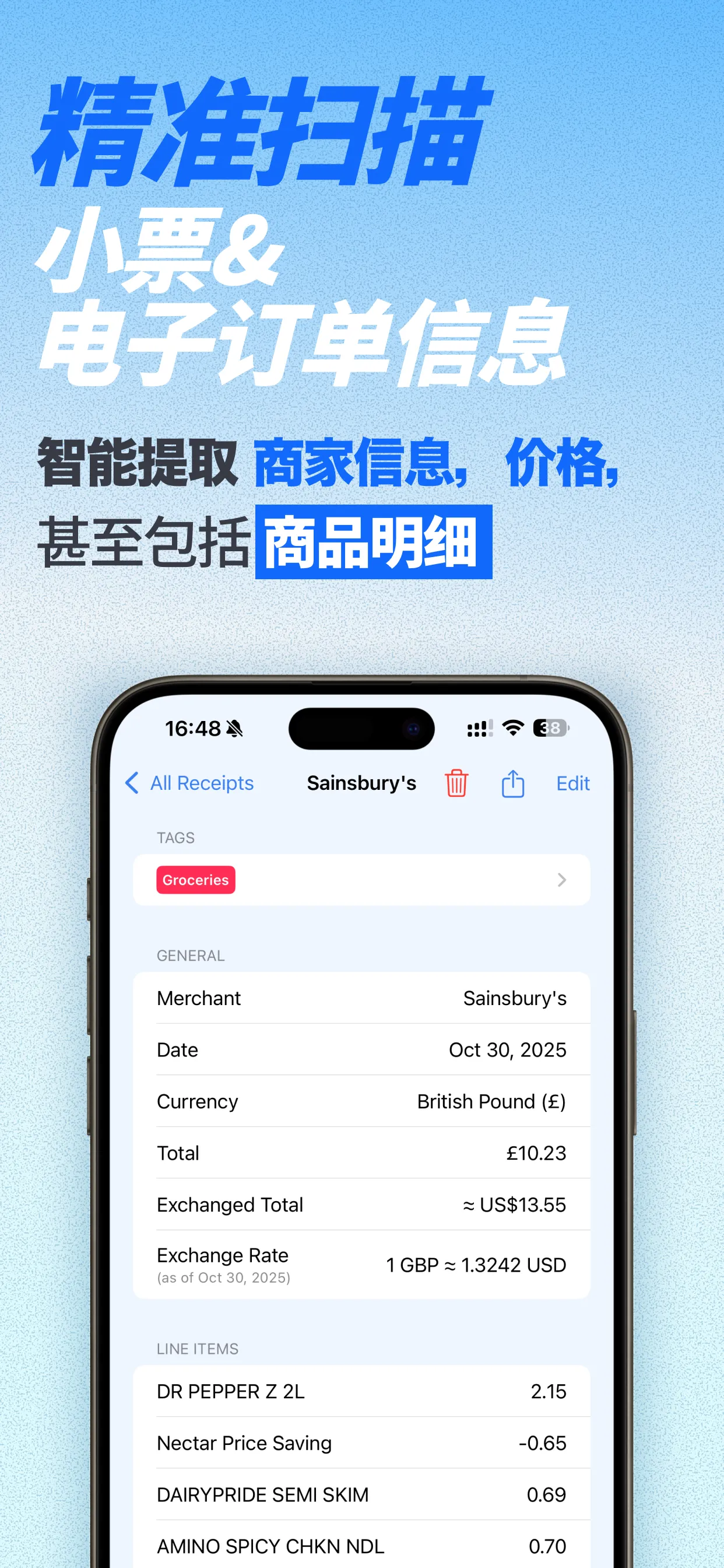 ReceiptGenie app screenshot 2