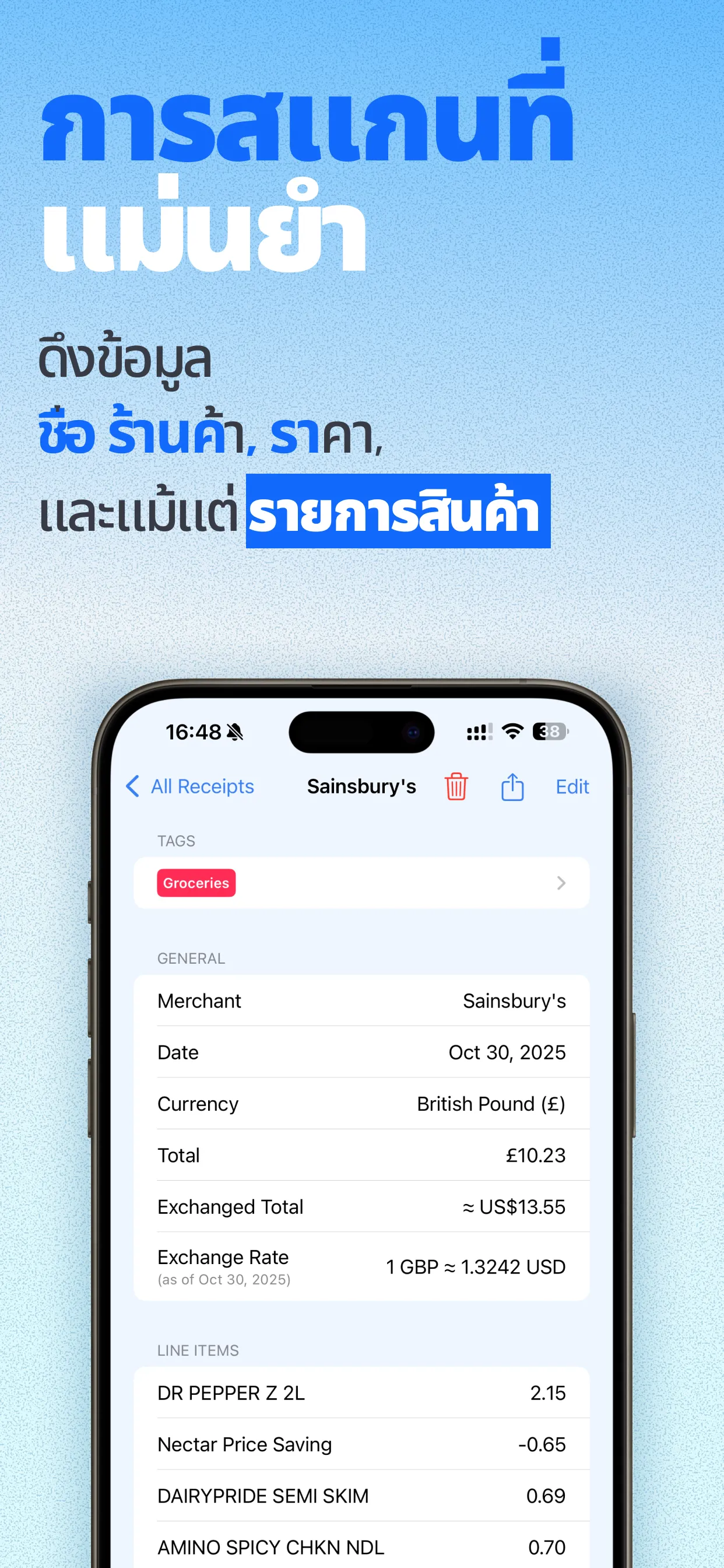 ReceiptGenie app screenshot 2