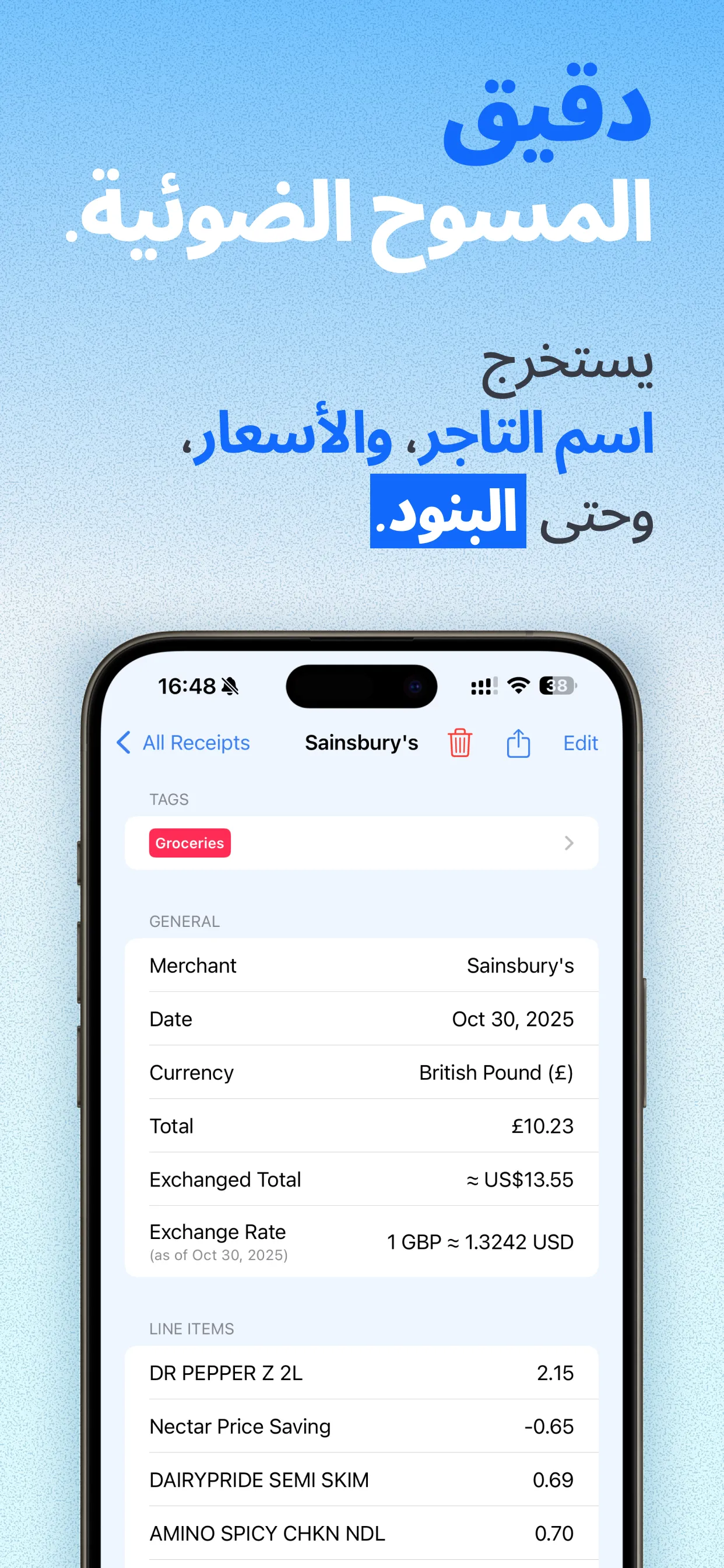 ReceiptGenie app screenshot 2