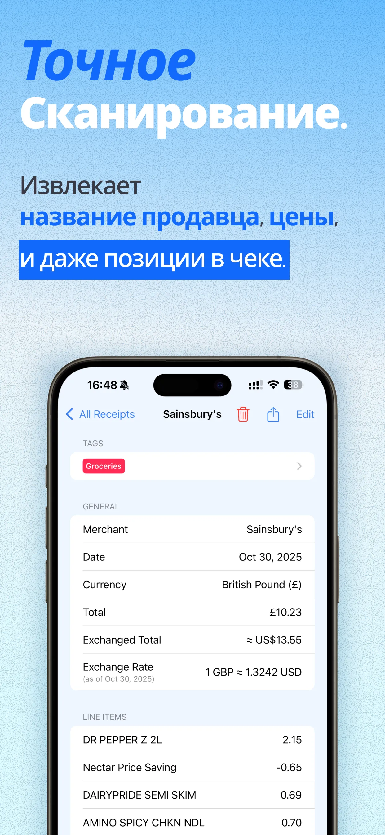 ReceiptGenie app screenshot 2