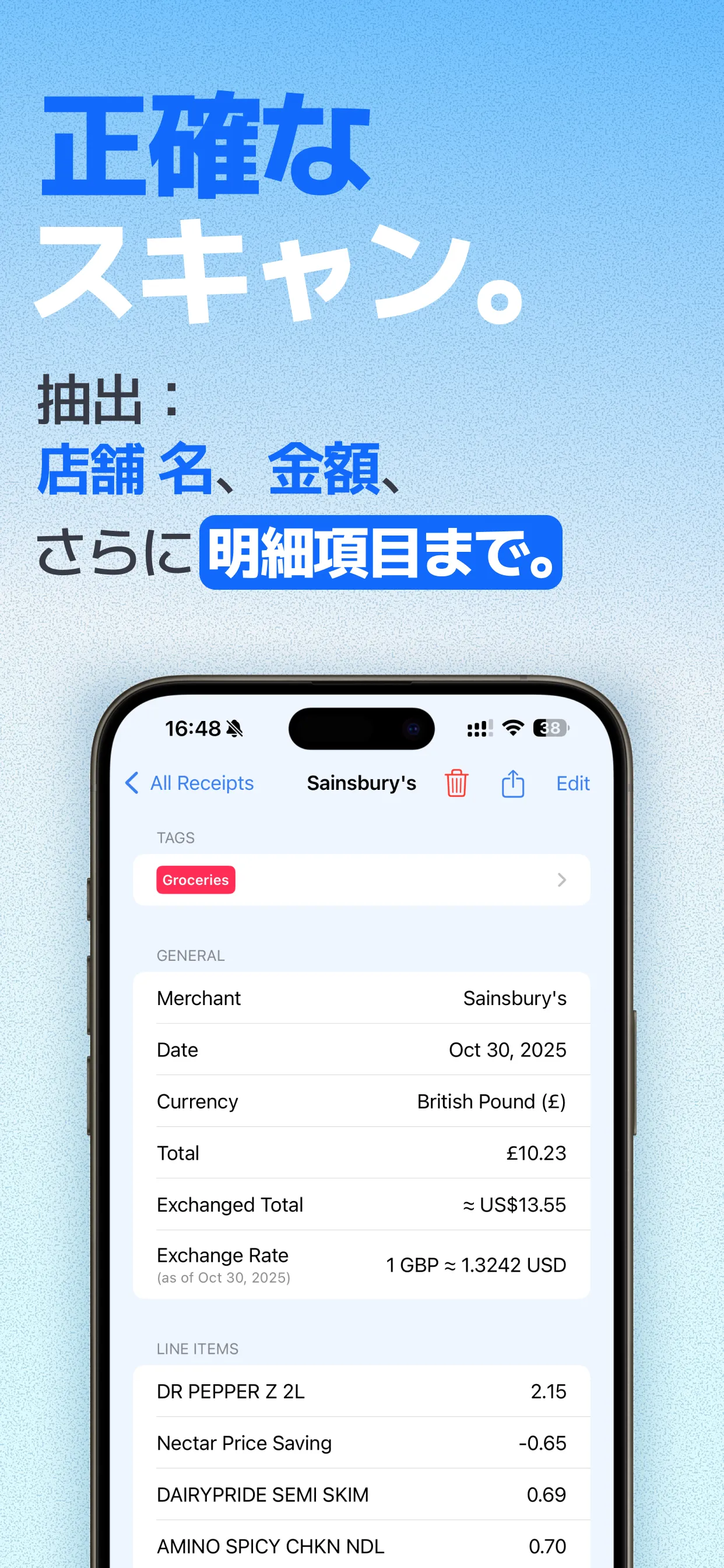 ReceiptGenie app screenshot 2