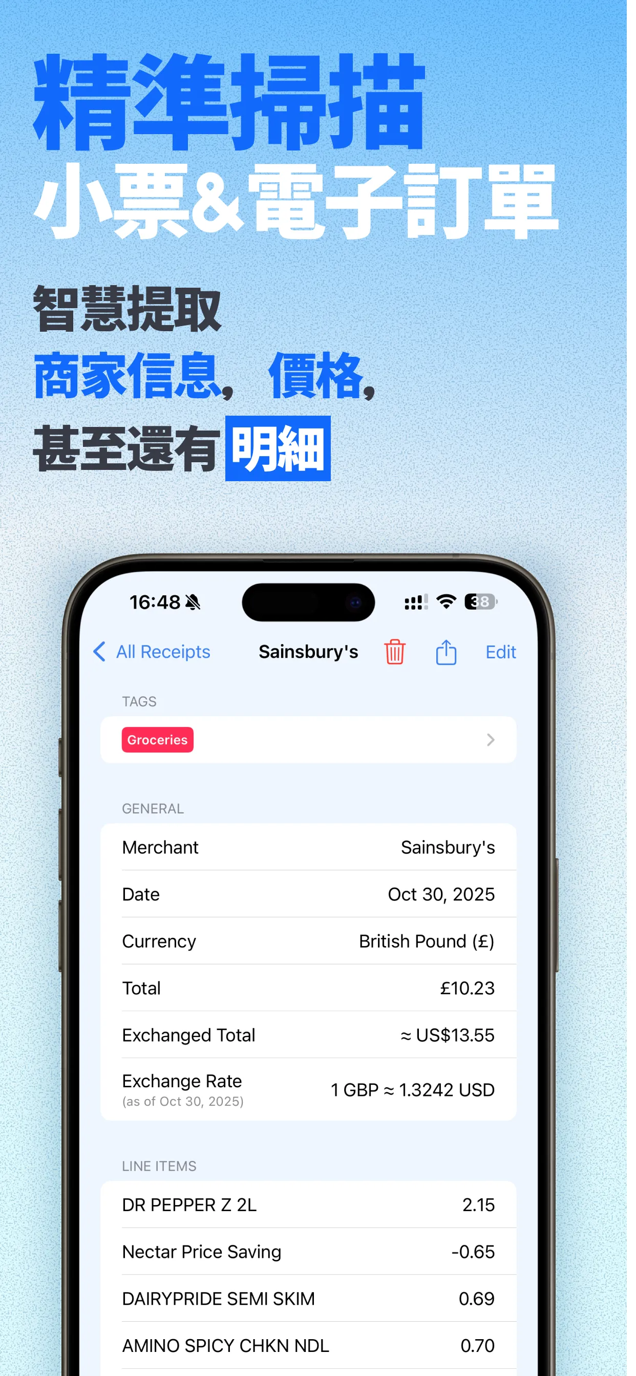 ReceiptGenie app screenshot 2