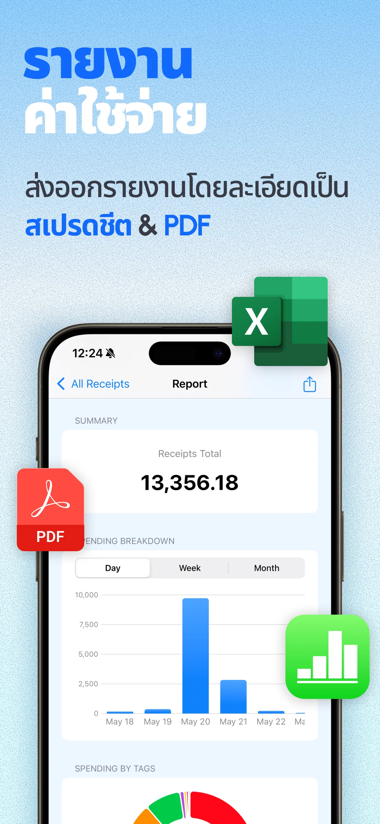 ReceiptGenie app screenshot 3