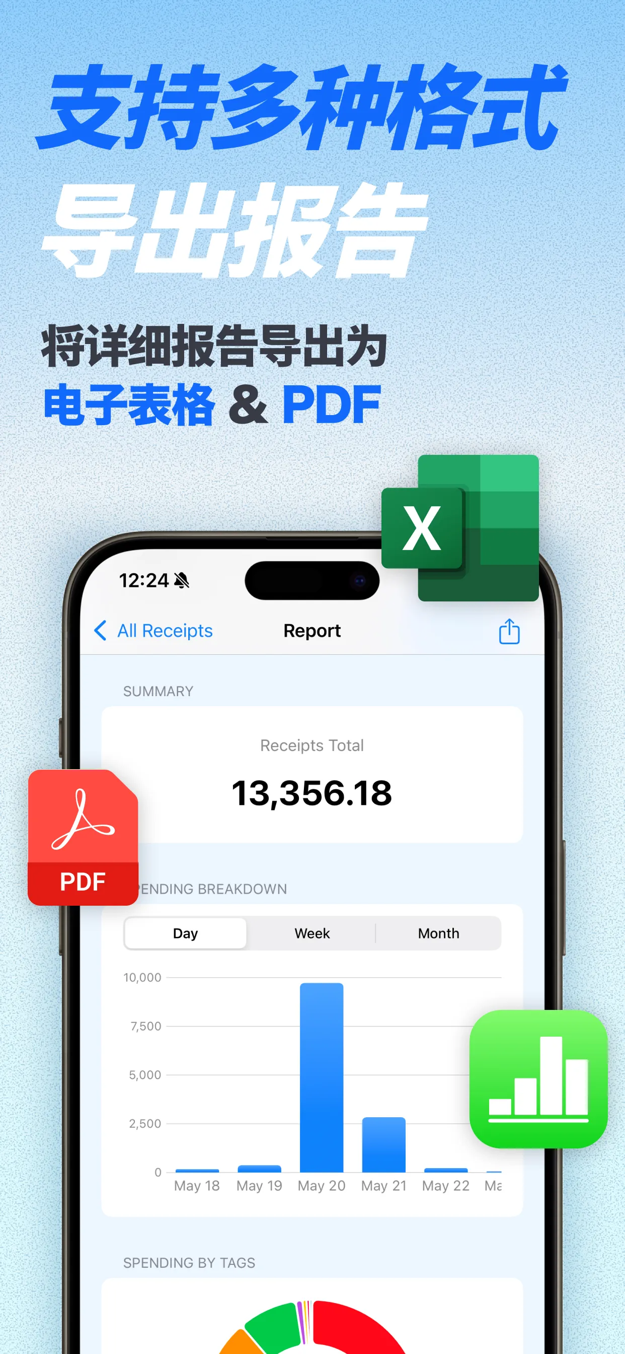 ReceiptGenie app screenshot 3