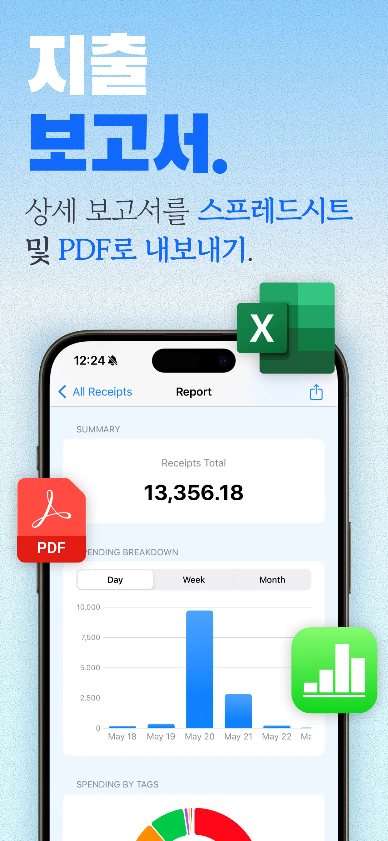 ReceiptGenie app screenshot 3