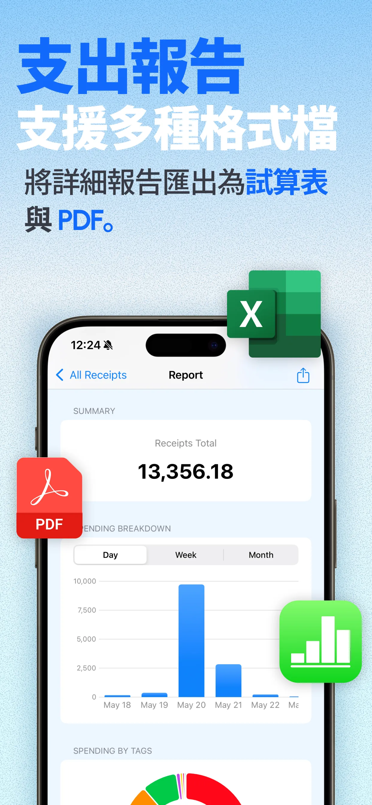 ReceiptGenie app screenshot 3
