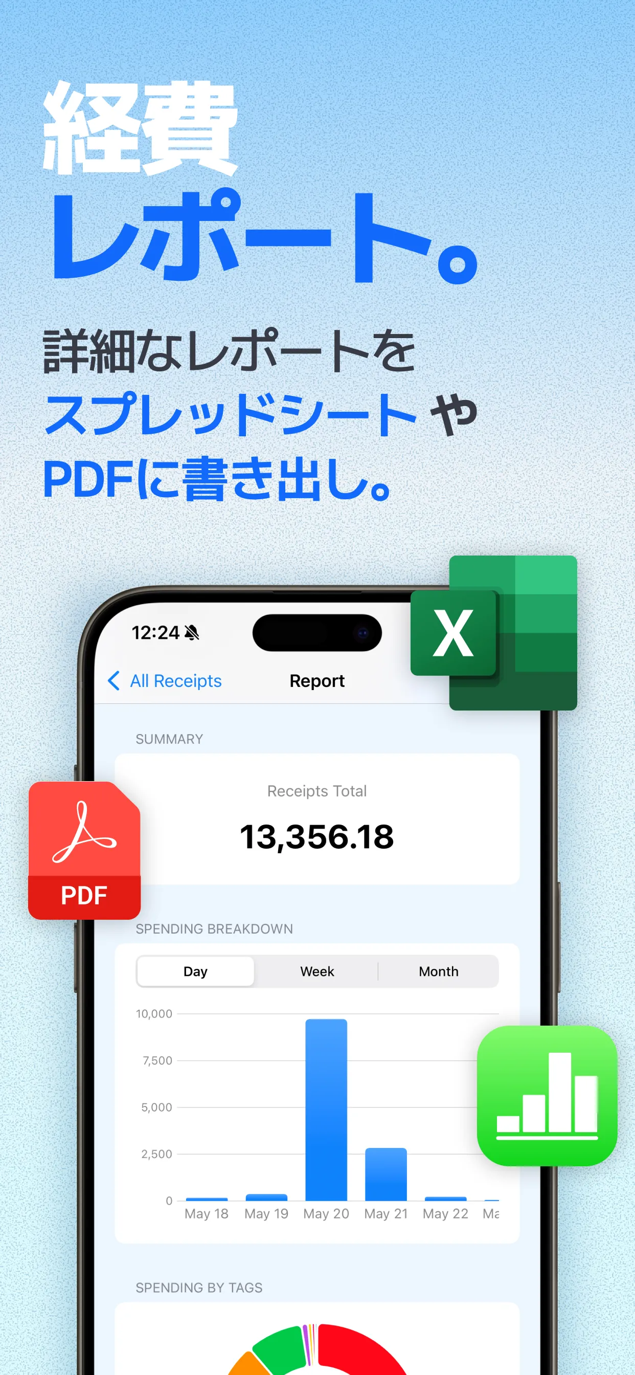 ReceiptGenie app screenshot 3