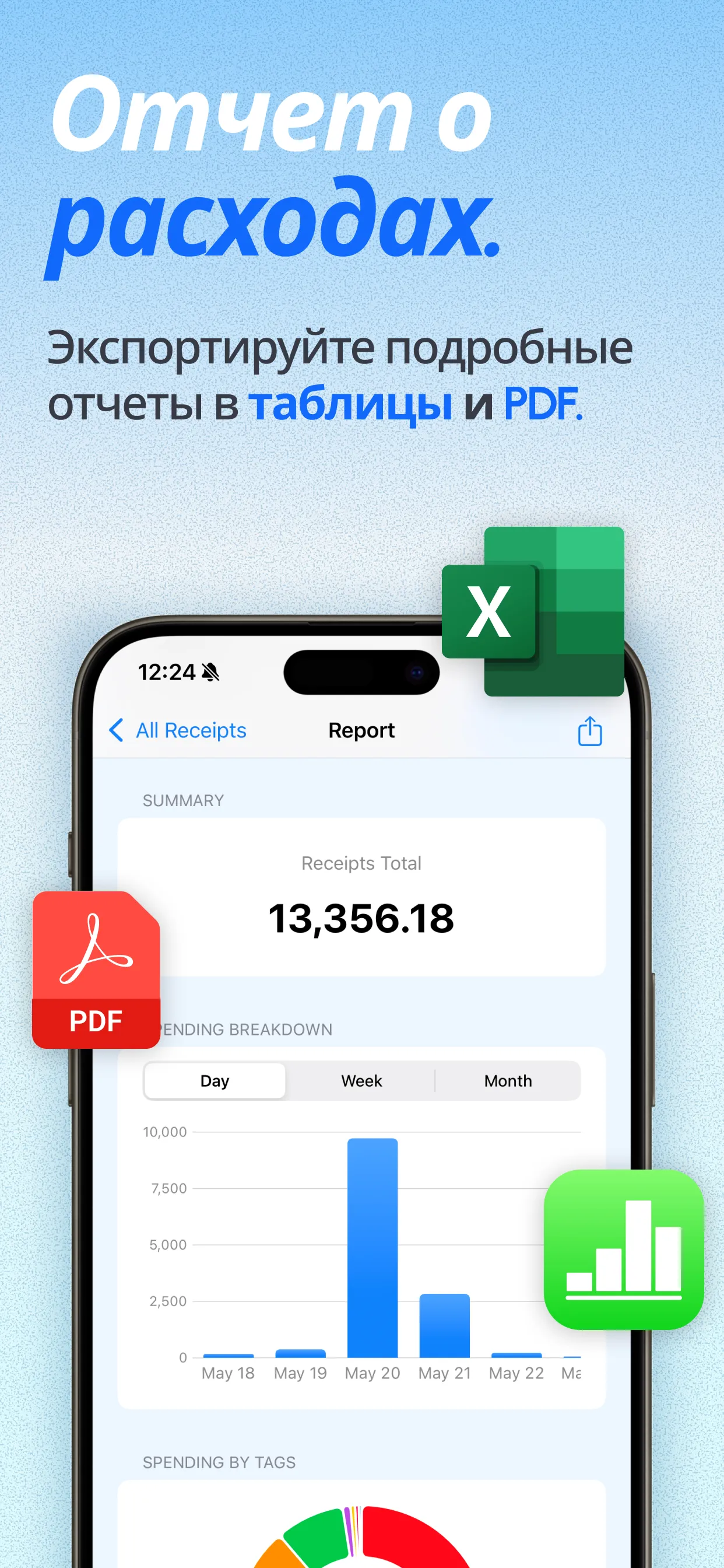 ReceiptGenie app screenshot 3