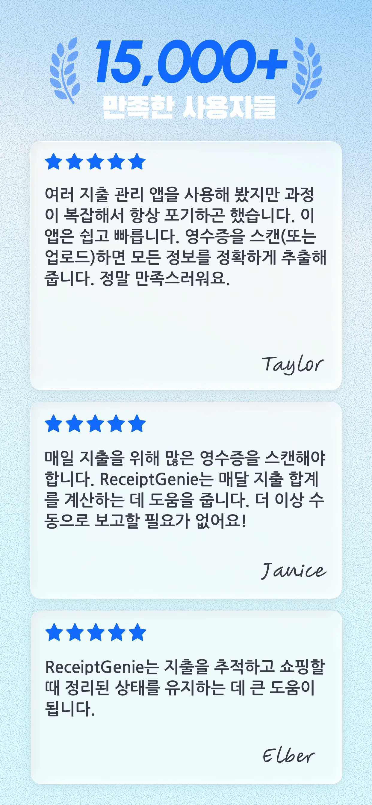 ReceiptGenie app screenshot 4