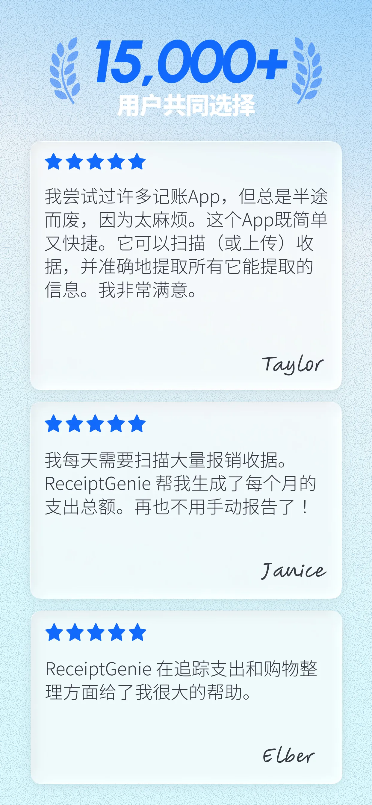 ReceiptGenie app screenshot 4