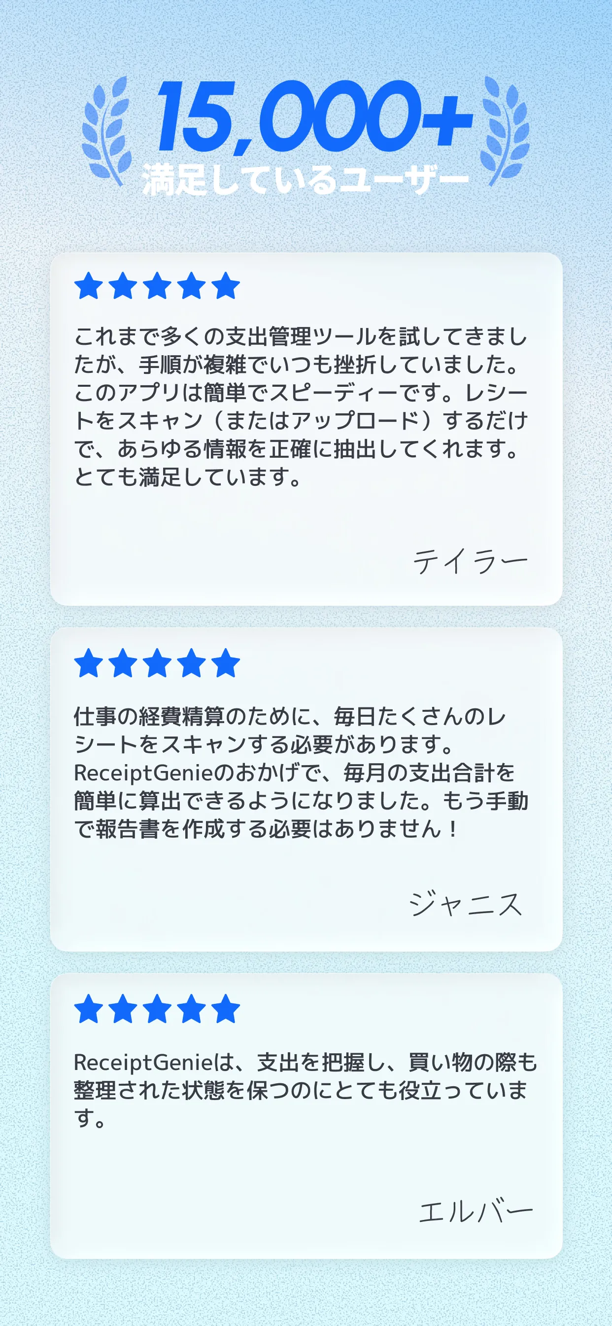 ReceiptGenie app screenshot 4