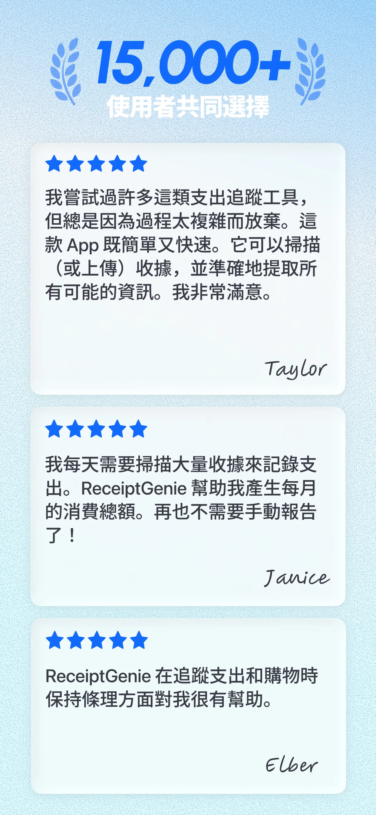 ReceiptGenie app screenshot 4