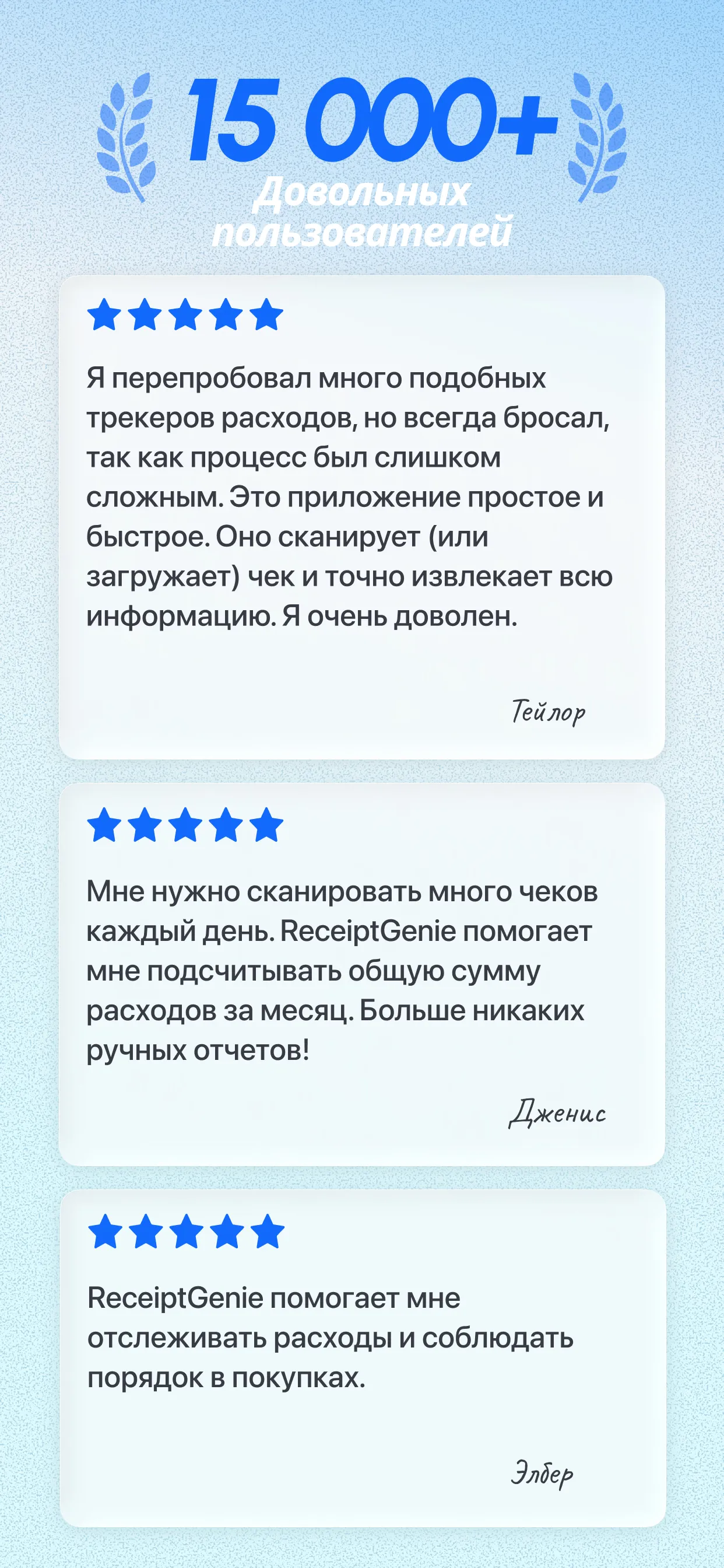 ReceiptGenie app screenshot 4