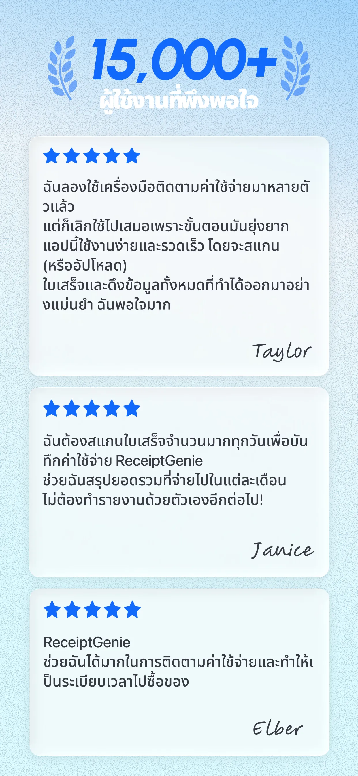 ReceiptGenie app screenshot 4