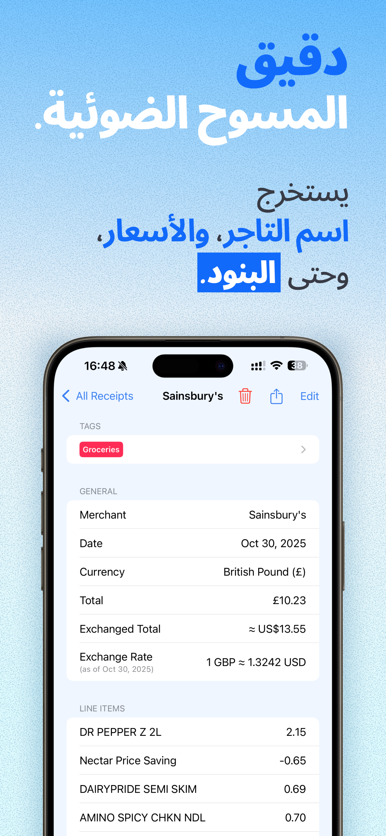 ReceiptGenie app screenshot 2