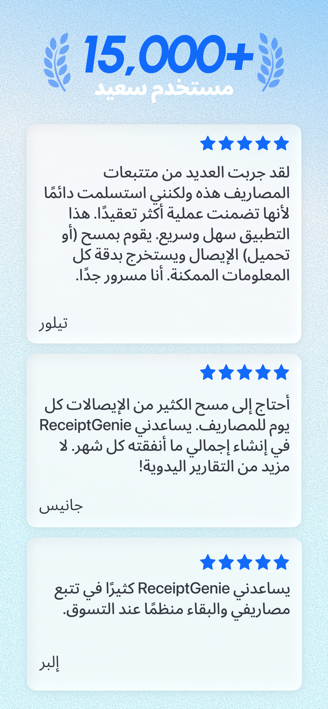ReceiptGenie app screenshot 4
