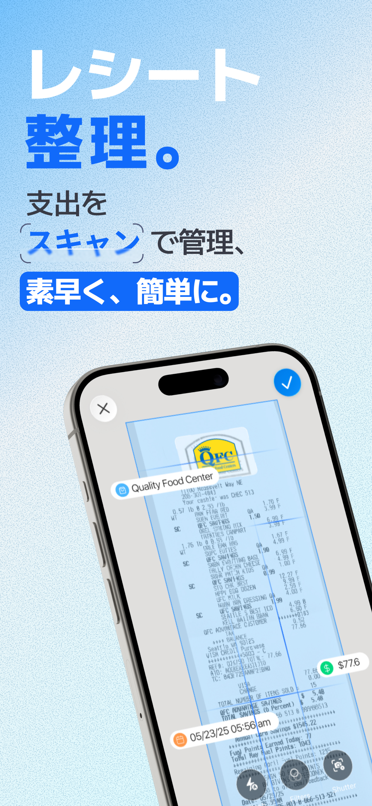 経費管理ワークフロー