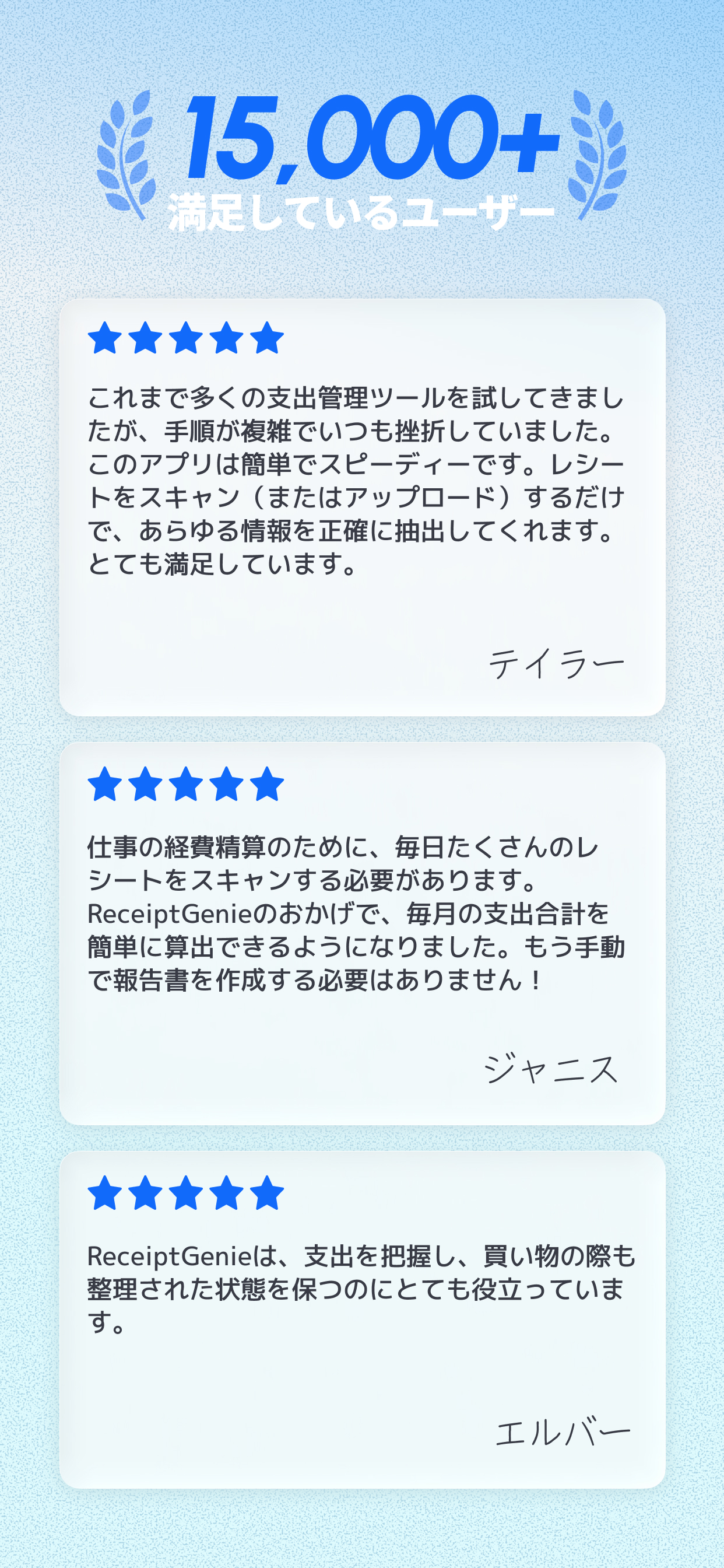 ReceiptGenie app screenshot 4