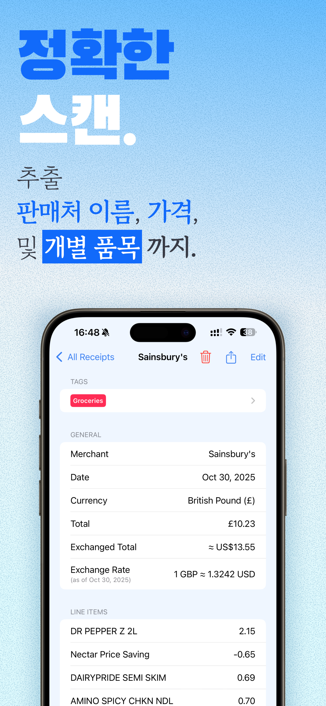 ReceiptGenie app screenshot 2