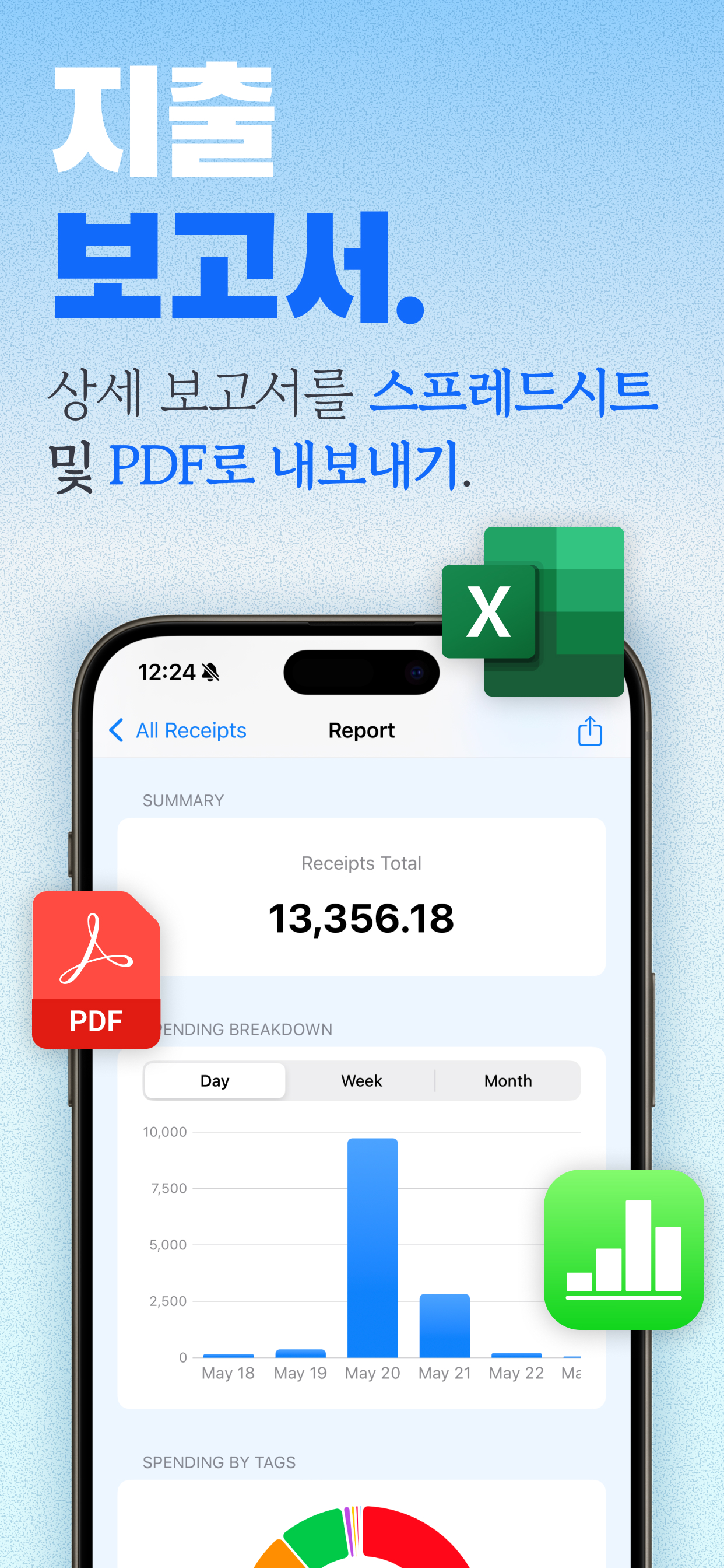 ReceiptGenie app screenshot 3