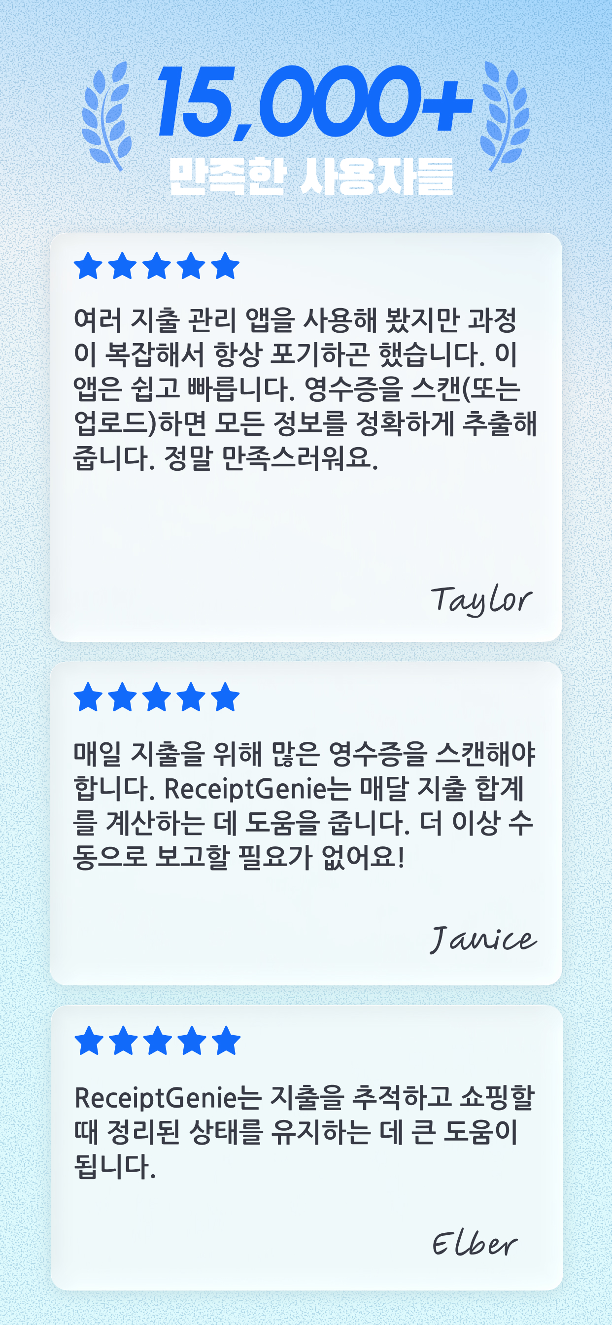 ReceiptGenie app screenshot 4
