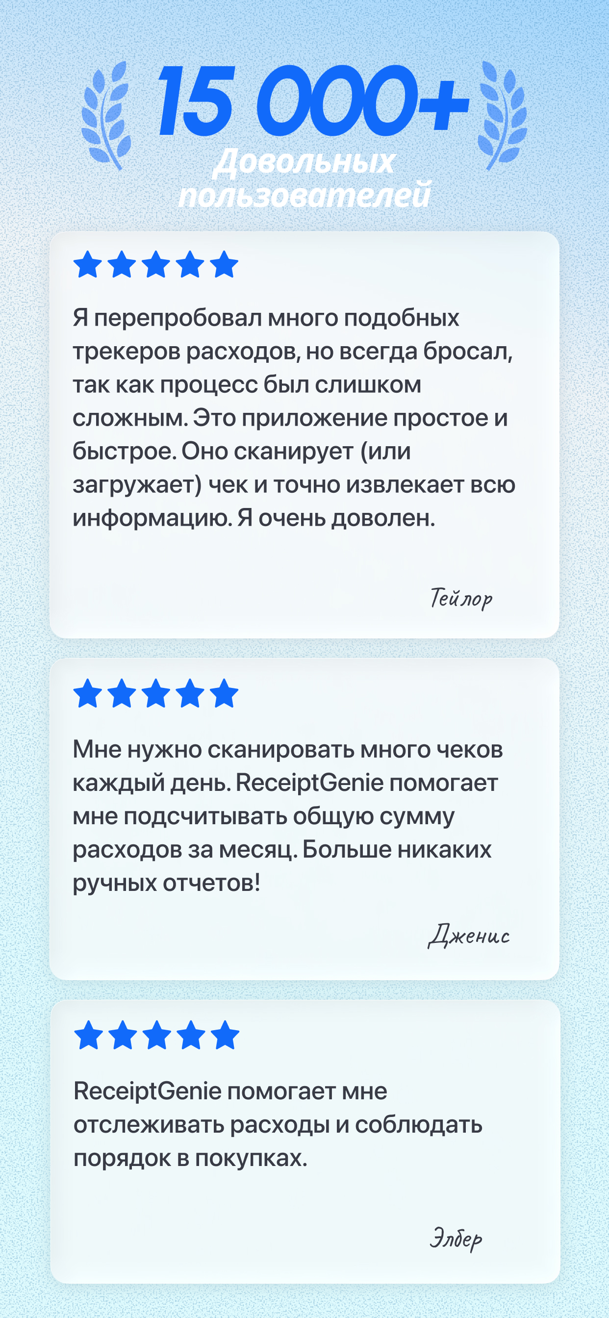 ReceiptGenie app screenshot 4